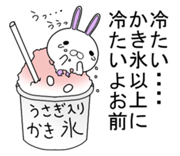 bebiusa~Winter edition~ sticker #9120151