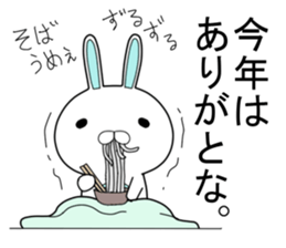 bebiusa~Winter edition~ sticker #9120153