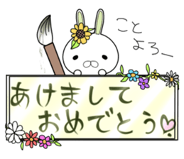 bebiusa~Winter edition~ sticker #9120154