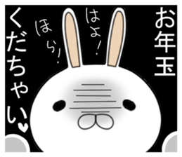 bebiusa~Winter edition~ sticker #9120155