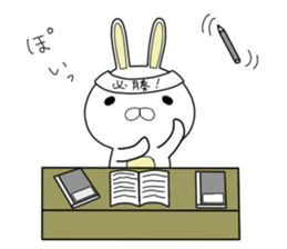 bebiusa~Winter edition~ sticker #9120158