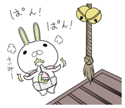 bebiusa~Winter edition~ sticker #9120162