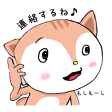 Squirrel 's Sticker sticker #9120291