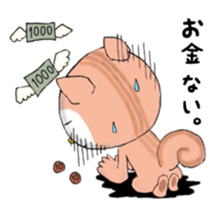 Squirrel 's Sticker sticker #9120322