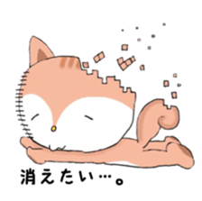 Squirrel 's Sticker sticker #9120325