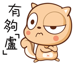 Squirrel A sticker #9120368