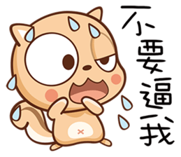 Squirrel A sticker #9120370