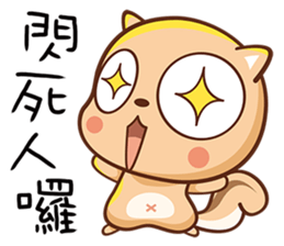 Squirrel A sticker #9120371