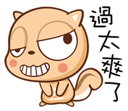 Squirrel A sticker #9120372