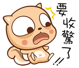 Squirrel A sticker #9120374