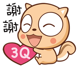 Squirrel A sticker #9120379