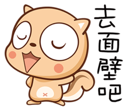 Squirrel A sticker #9120380