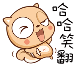 Squirrel A sticker #9120383