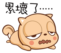 Squirrel A sticker #9120385