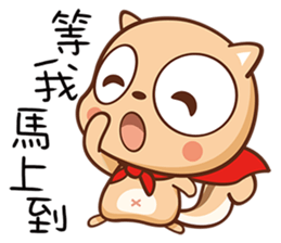 Squirrel A sticker #9120386