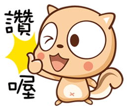 Squirrel A sticker #9120388