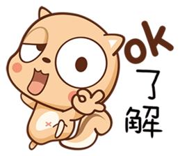 Squirrel A sticker #9120390