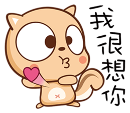 Squirrel A sticker #9120392