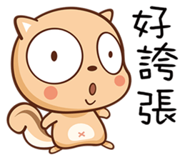 Squirrel A sticker #9120396