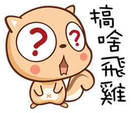 Squirrel A sticker #9120397