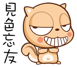 Squirrel A sticker #9120401