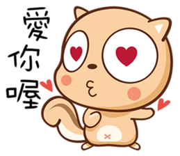 Squirrel A sticker #9120402