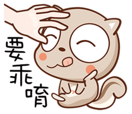 Squirrel A sticker #9120406