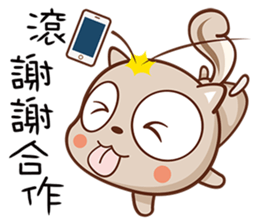 Squirrel A sticker #9120407