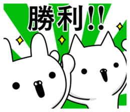 Sticker for soccer enthusiasts 3 sticker #9120568