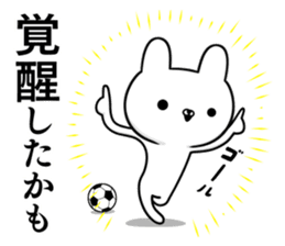 Sticker for soccer enthusiasts 3 sticker #9120574