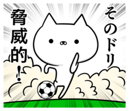 Sticker for soccer enthusiasts 3 sticker #9120576