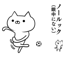 Sticker for soccer enthusiasts 3 sticker #9120578