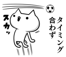 Sticker for soccer enthusiasts 3 sticker #9120581