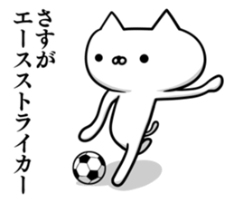 Sticker for soccer enthusiasts 3 sticker #9120584