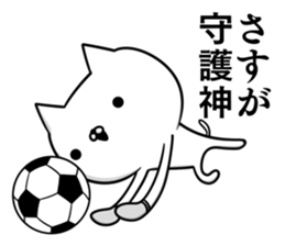 Sticker for soccer enthusiasts 3 sticker #9120586