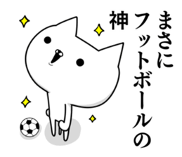 Sticker for soccer enthusiasts 3 sticker #9120587