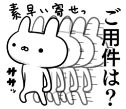 Sticker for soccer enthusiasts 3 sticker #9120588