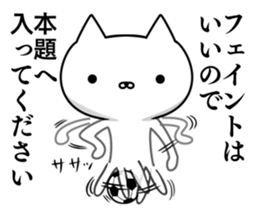 Sticker for soccer enthusiasts 3 sticker #9120589