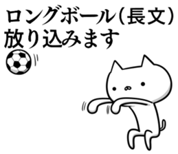 Sticker for soccer enthusiasts 3 sticker #9120590