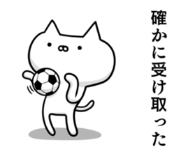 Sticker for soccer enthusiasts 3 sticker #9120591
