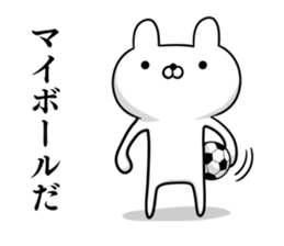 Sticker for soccer enthusiasts 3 sticker #9120600