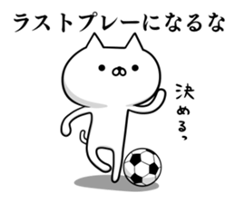 Sticker for soccer enthusiasts 3 sticker #9120602