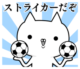 Sticker for soccer enthusiasts 3 sticker #9120607