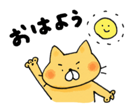 Howa Howa  Stiker cat sticker #9120608