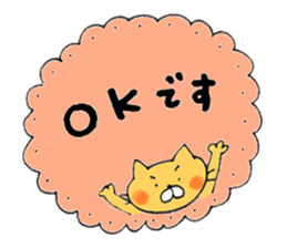 Howa Howa  Stiker cat sticker #9120613