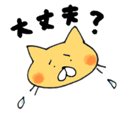 Howa Howa  Stiker cat sticker #9120614