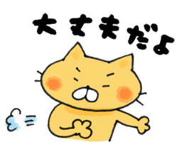 Howa Howa  Stiker cat sticker #9120615