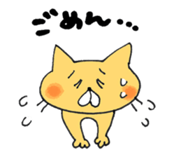 Howa Howa  Stiker cat sticker #9120617