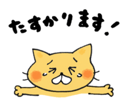 Howa Howa  Stiker cat sticker #9120619