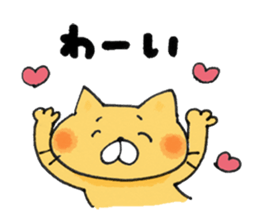 Howa Howa  Stiker cat sticker #9120620